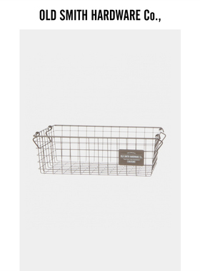 OLD SMITH HARDWARE Co.冬季室内整理日系简约便捷铁丝筐888668