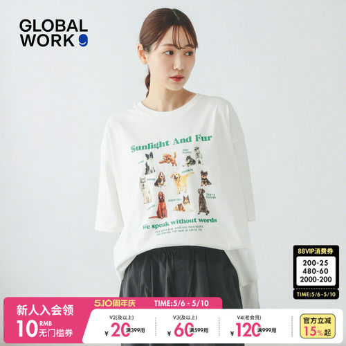 GLOBAL WORK FLUFFY FRIENDS联名2026夏季新款动物印花T恤637692