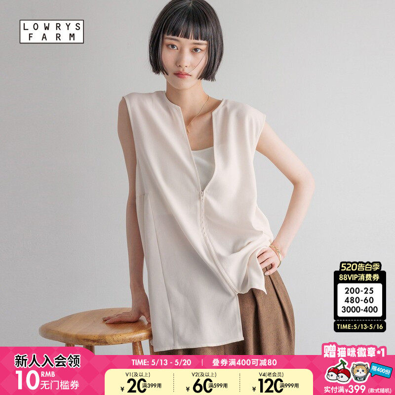 LOWRYS FARM马甲女2025夏季新款日系休闲轻薄拉链马甲