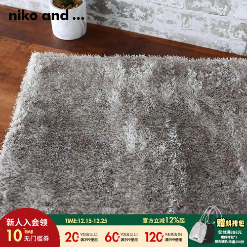 金额满399元包邮，部分商品、地区除外