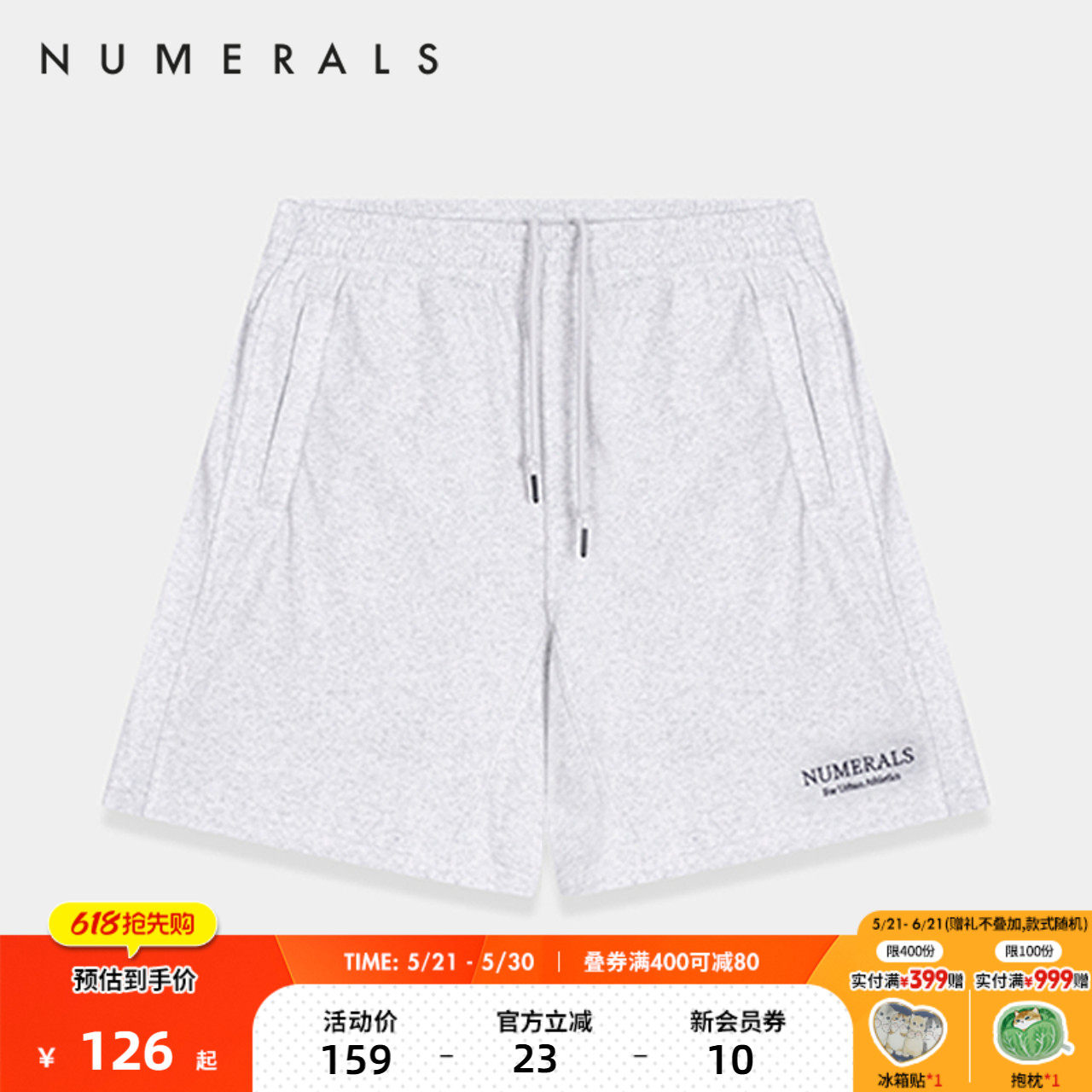 NUMERALS休闲裤男夏季松紧腰城市运动风短裤 196557