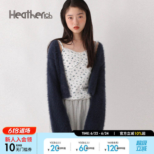 吊带开衫两件套 文艺小清新