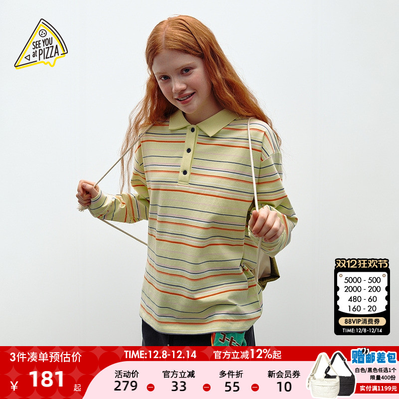 图片中的配饰配件均为搭配用，不做赠品销售