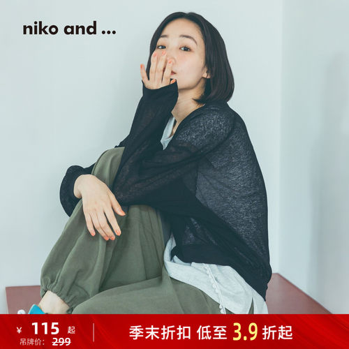 宽松 V 领针织开衫 松弛感轻薄显瘦