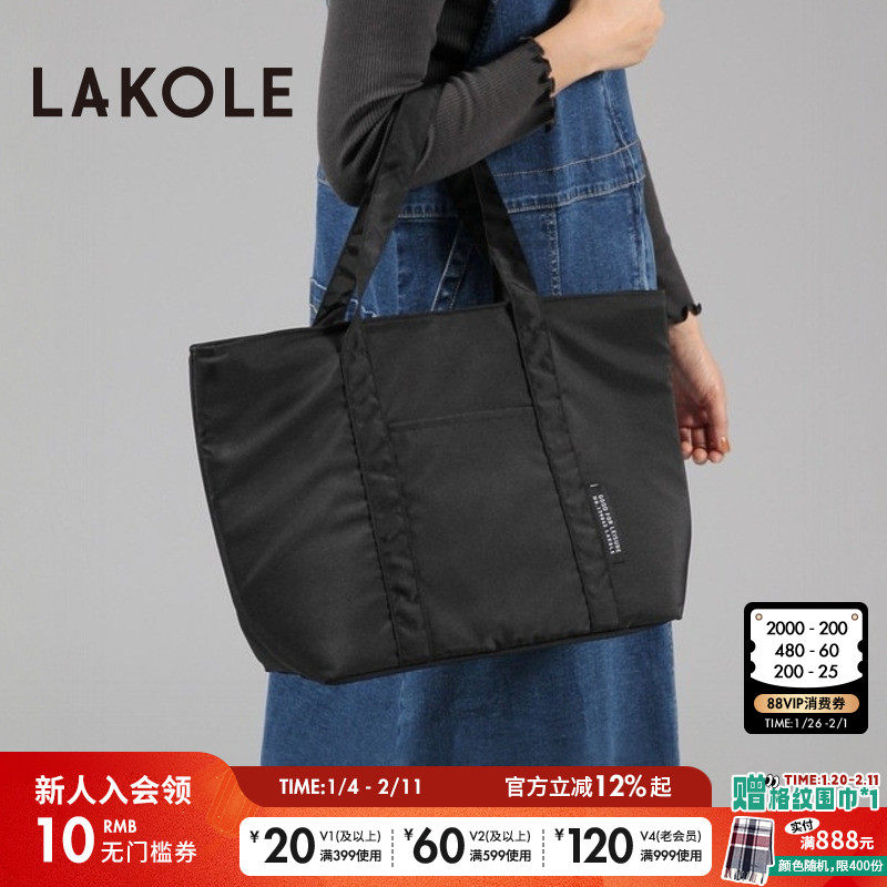 LAKOLE手提包2025年春季新款时尚通勤简约手拎包便当包150563,箱包皮具/热销女包/男包,通用款女包,淘宝优惠券,粉丝福利购,淘宝优惠卷