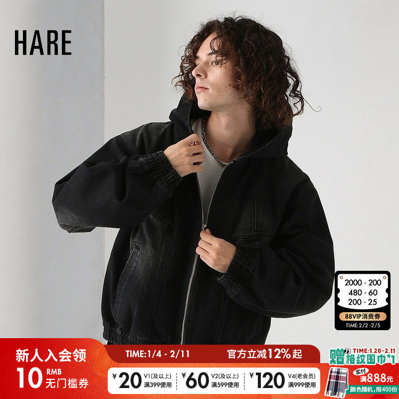 HARE牛仔上衣男2025年春秋休闲渐变气质流行长袖连帽外套144467