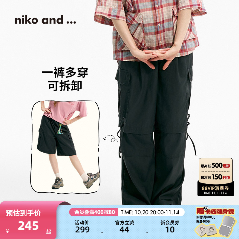 图片中的配饰配件均为搭配用，不做赠品销售