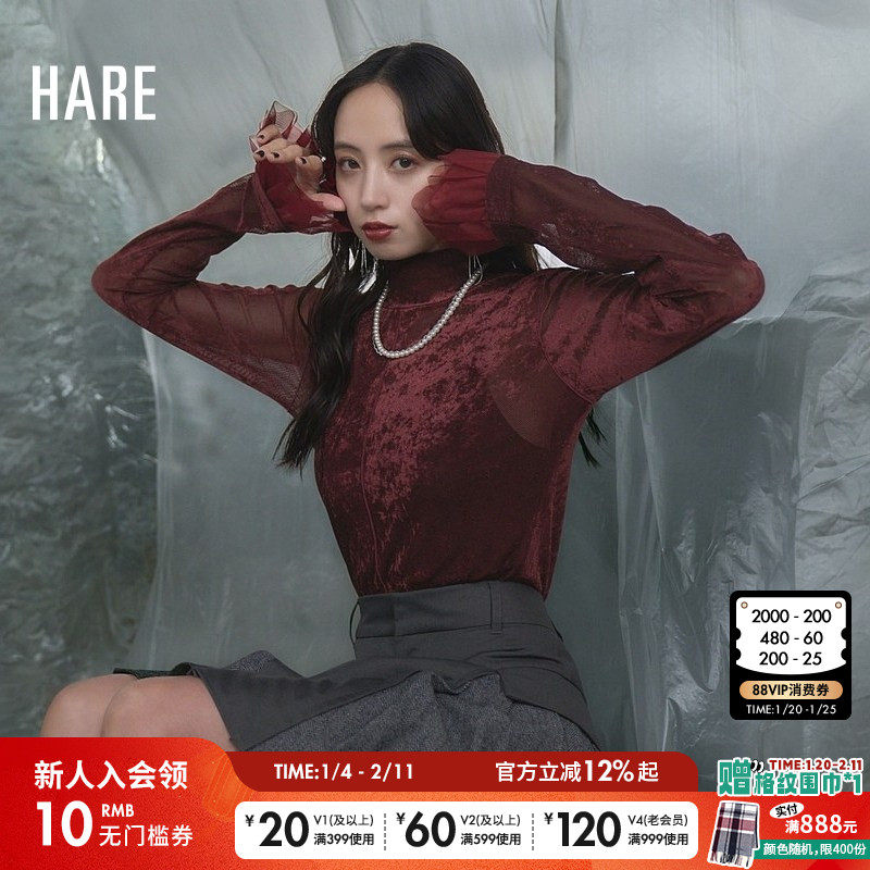HARE T恤女冬季新款时尚宽松气质流行修身半高领打底衫150610,女装/女士精品,T恤,淘宝优惠券,粉丝福利购,淘宝优惠卷
