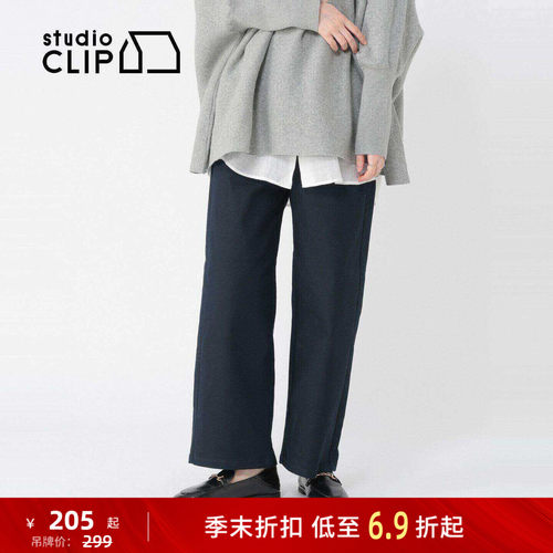纯色直筒休闲裤 显瘦显高又好搭