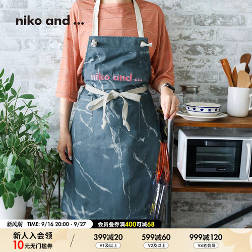 niko and ...围裙2026新款字母家用厨房居家花艺烘焙工作服796981