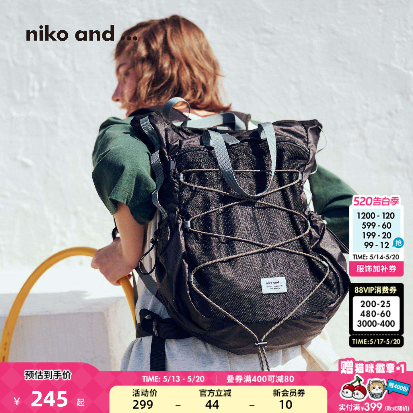 niko and ...包袋2026新款日系户外大容量旅行双肩背