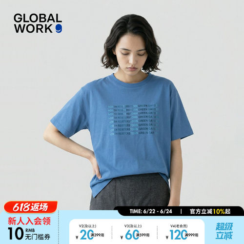 GLOBAL WORK T恤女2026夏季新款反光字母印花含棉短袖上衣665698