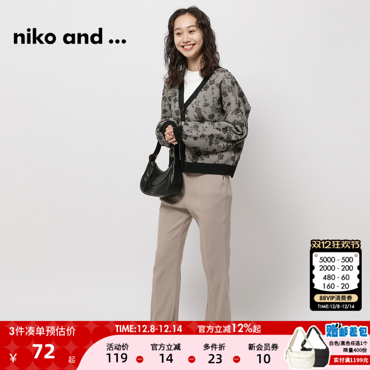 图片中的配饰配件均为搭配用，不做赠品销售