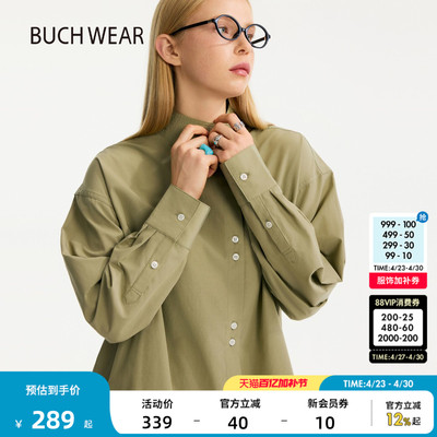 BUCH WEAR衬衫女2026春季新款简约色系设计感休闲长袖上衣602705