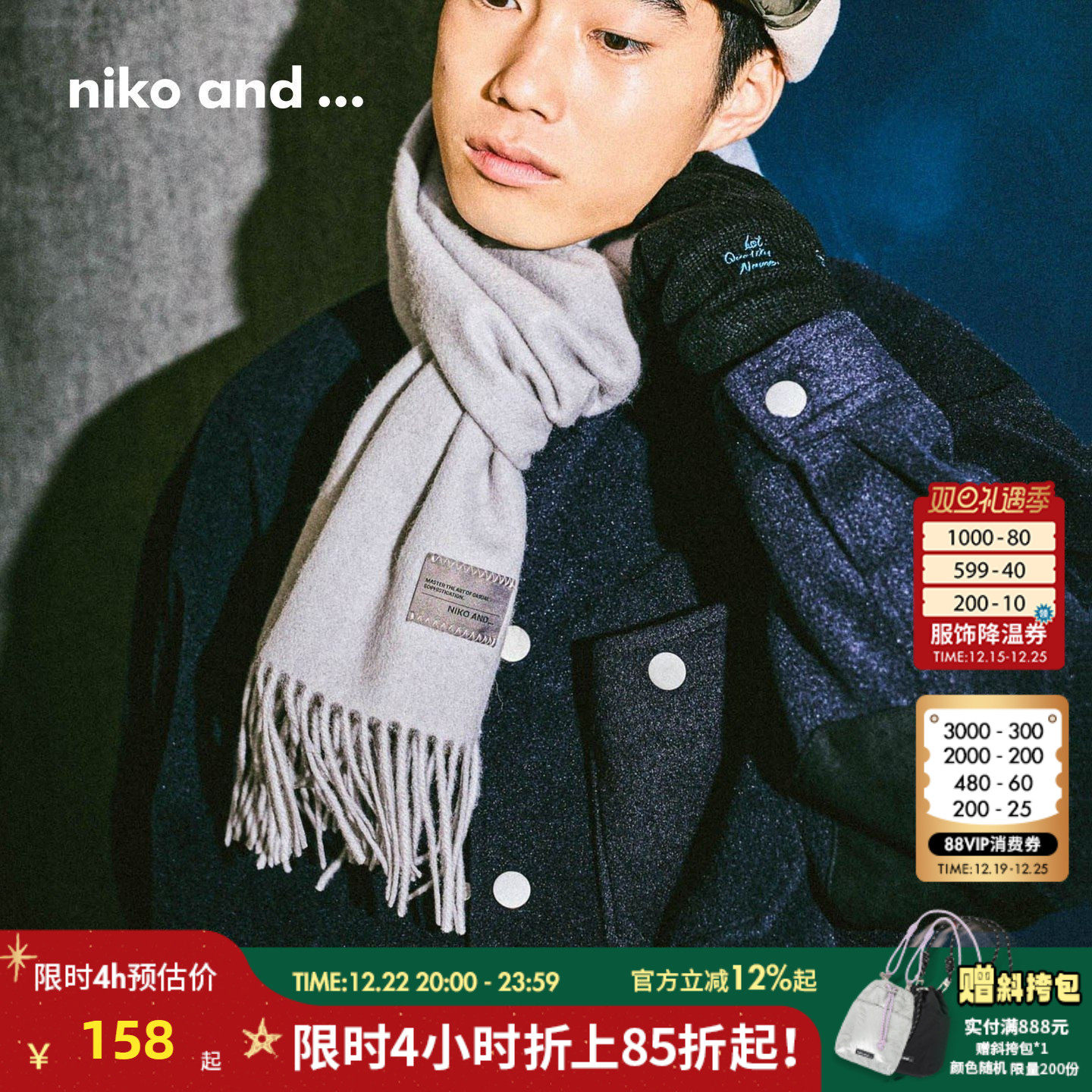 软糯羊毛围巾 温暖百搭舒适