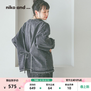 niko and ...NKJ外套女2026春季新款棉质系带设计牛仔上衣631416