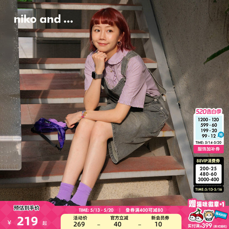 niko and ...背带裤女2025年夏季新款棉质中裤牛仔背