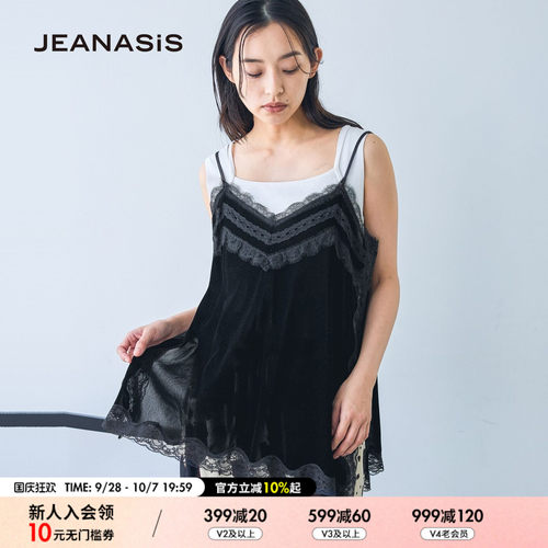 JEANASIS吊带女2026秋季新款日系氛围感蕾丝针织无袖衬衣1063809