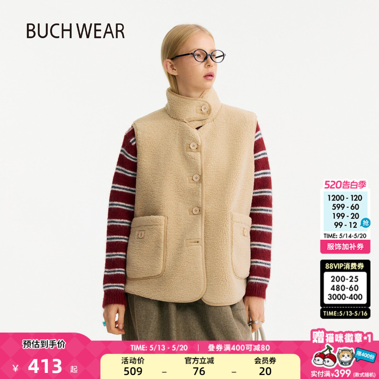 BUCH WEAR马甲女2025冬季新款巴恩风仿羊羔绒无袖外套6