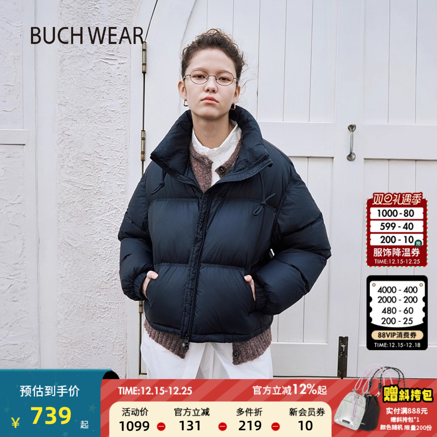 图片中的配饰配件均为搭配用，不做赠品销售