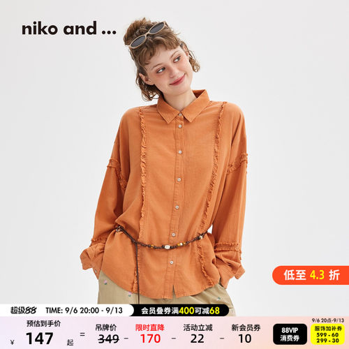 木耳边长袖衬衫 松弛复古又随性