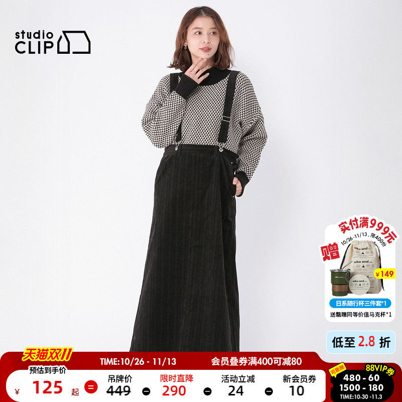 studio CLIP 连衣裙女春季新款时尚纯色简约日系背带裙250800