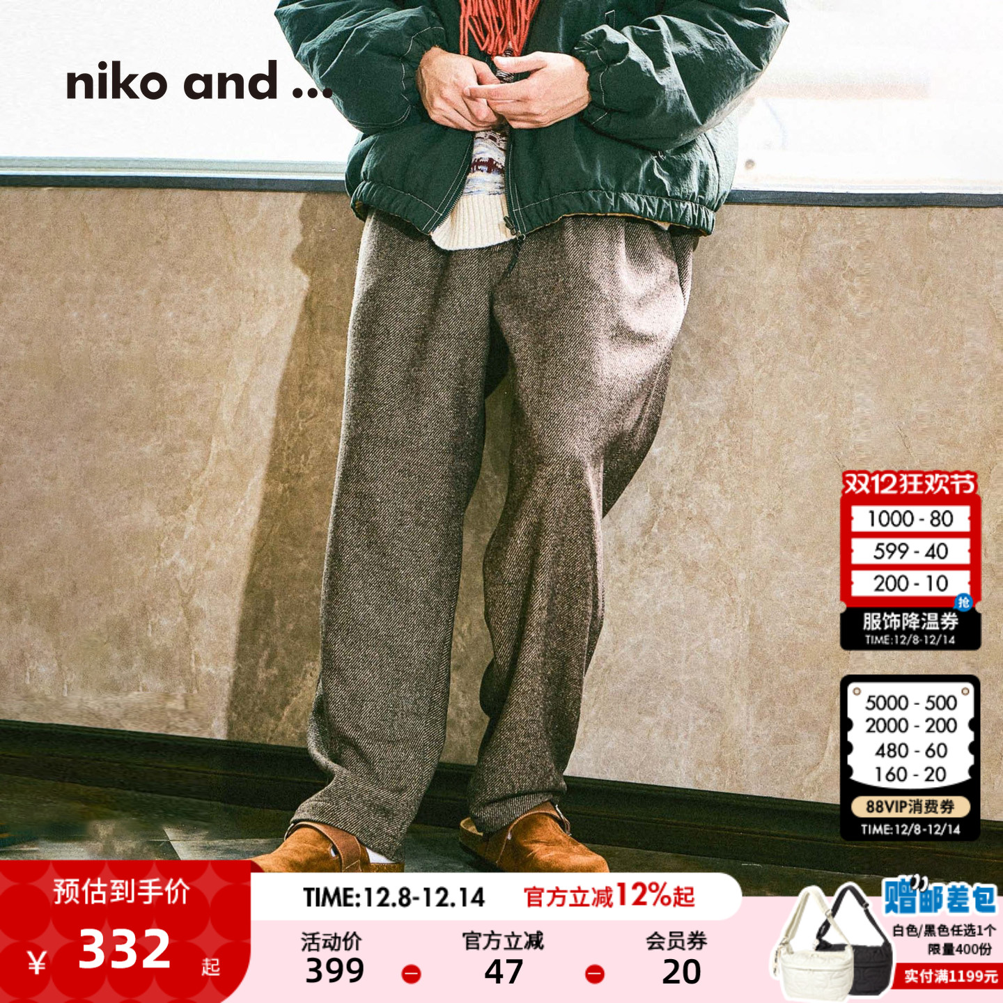 图片中的配饰配件均为搭配用，不做赠品销售