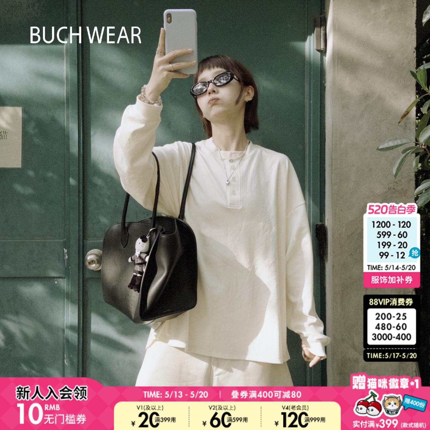 BUCH WEAR T恤女2026夏季新款浅色系温柔亨利领长袖上