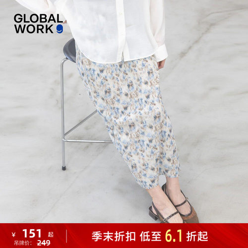 GLOBAL WORK 半身裙女2026夏季新款知性成熟风肌理感长裙638731