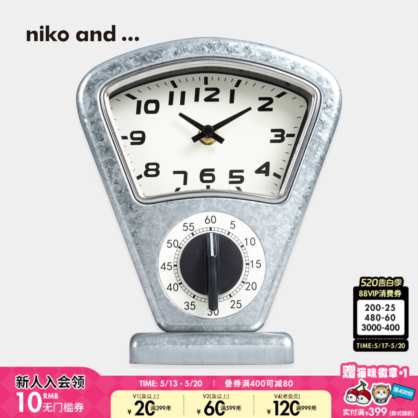 niko and ... 座钟2025新款复古小众创意多功能时钟