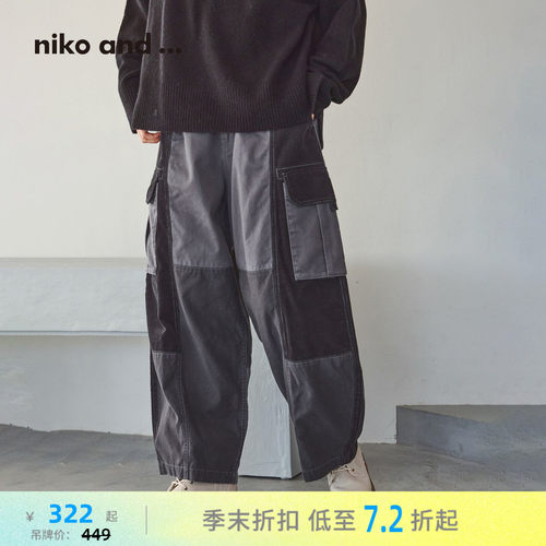 nikoand...2026春季新款裤子
