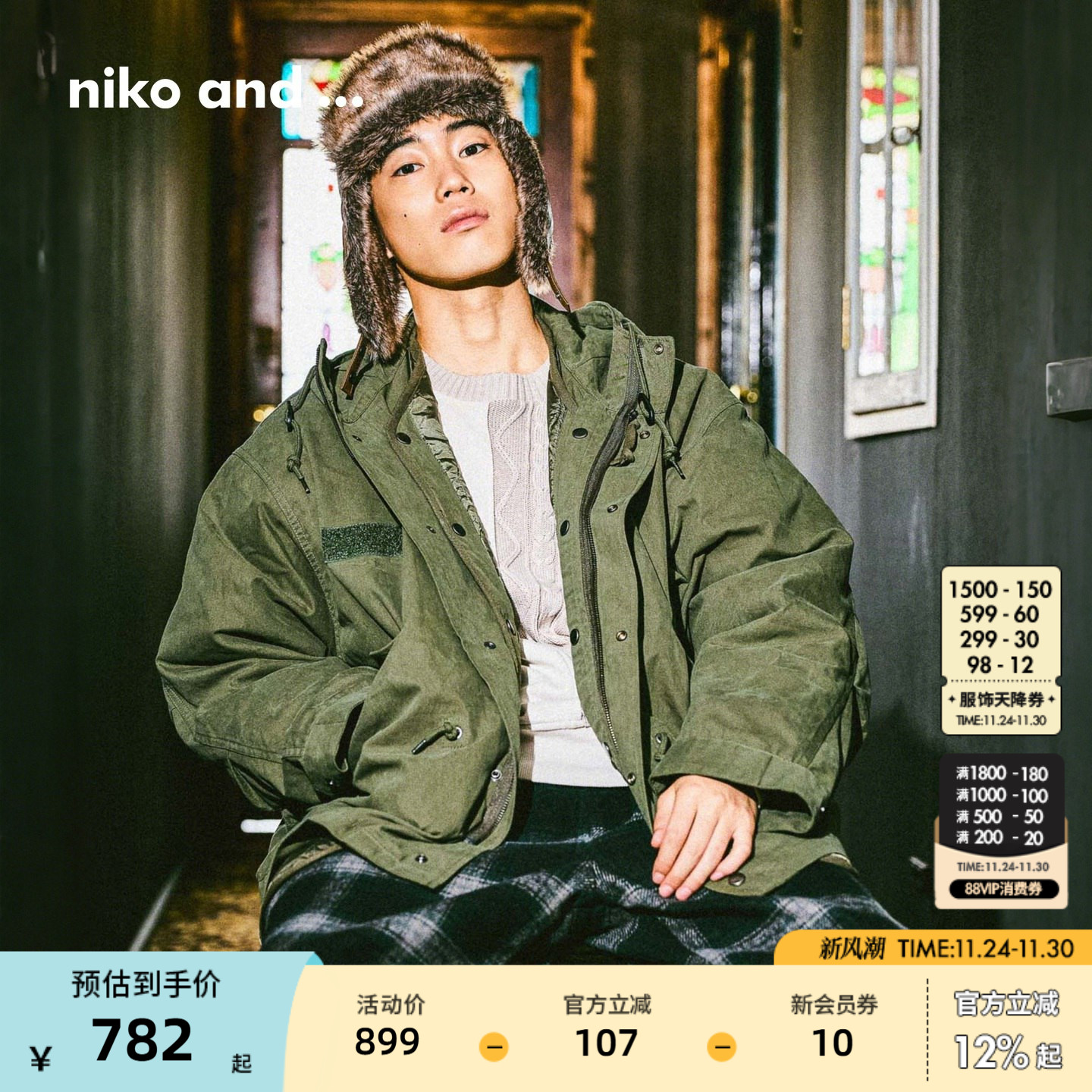 nikoand...2025冬季新款棉服