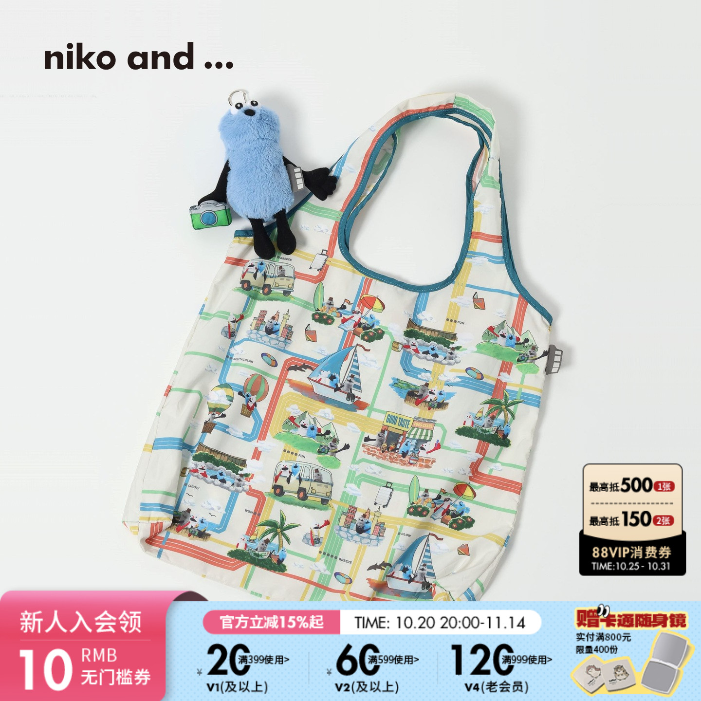 niko and ...PUPPET SUNSUN联名系列2025新款带挂件收纳袋578435