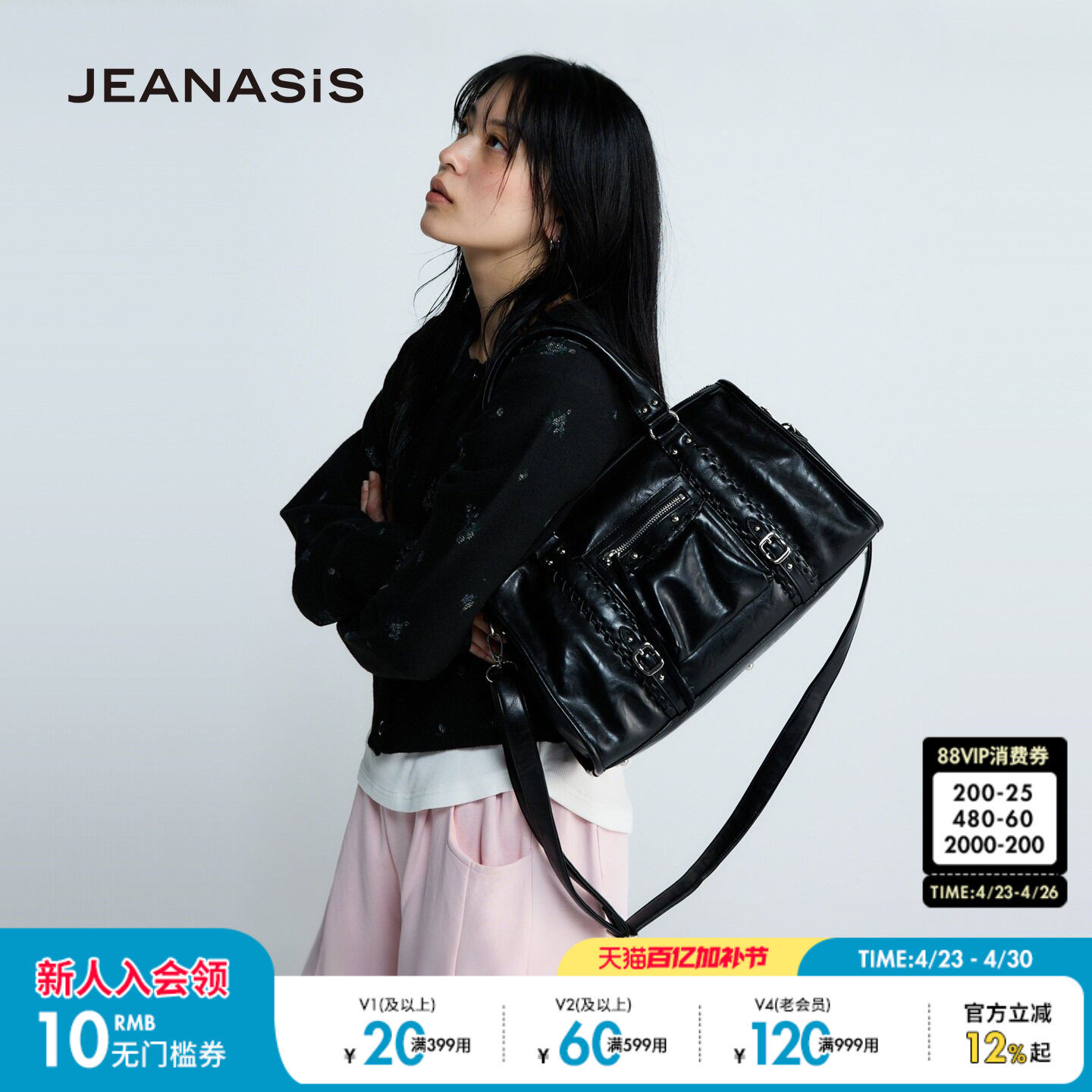 JEANASIS包袋女2026新款复古风编织大容量PU皮提包646442