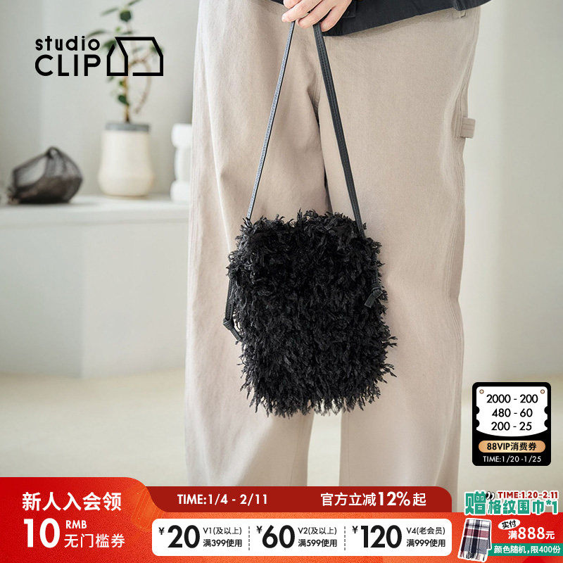 studio CLIP 包袋女2025年新款时尚轻盈蓬松流苏单肩包286457,箱包皮具/热销女包/男包,通用款女包,淘宝优惠券,粉丝福利购,淘宝优惠卷