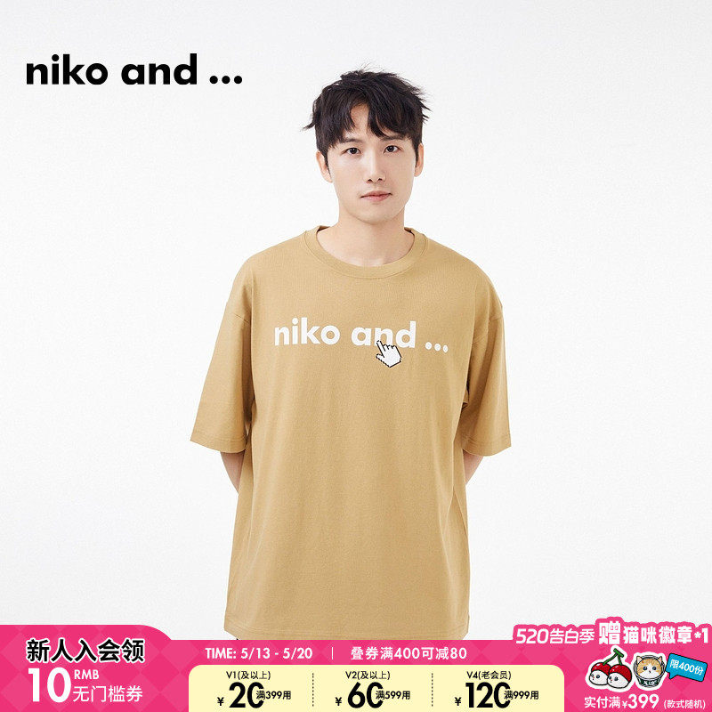 niko and ...DMD T恤男女同款夏季印花宽松棉质上衣