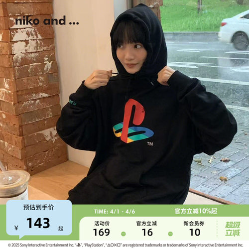 PS元素连帽卫衣 经典潮流