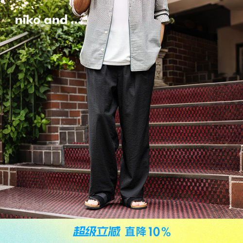 宽松直筒休闲裤 修饰身形又百搭