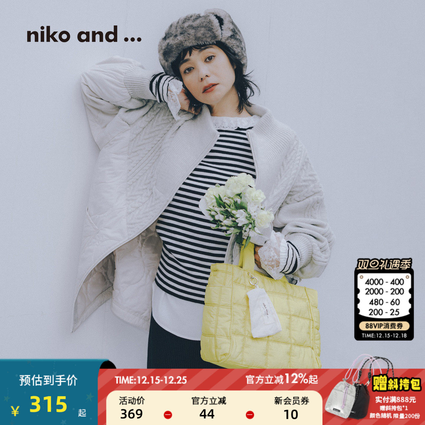 拼接针织夹克服 宽松廓形可穿性高