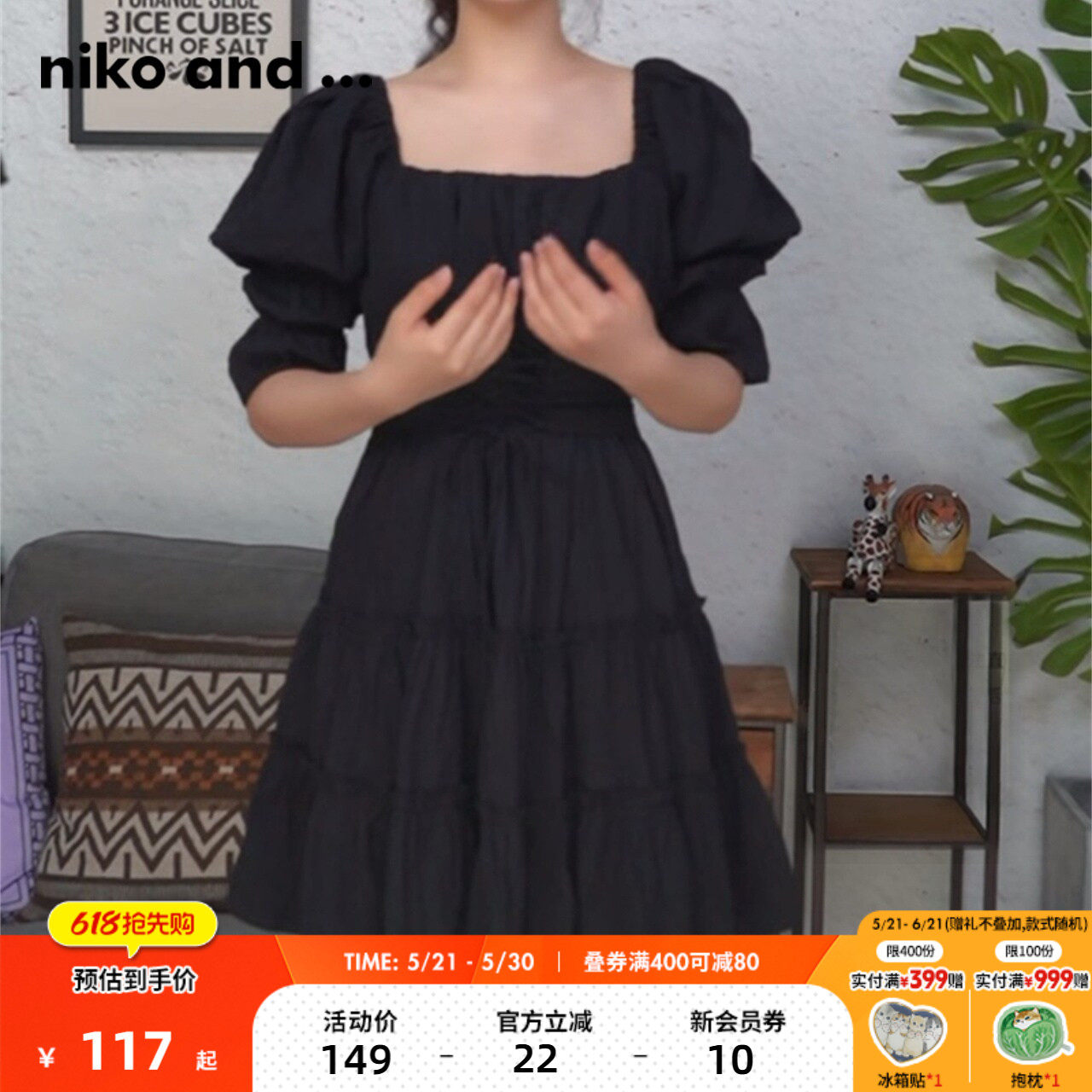 niko and ...连衣裙女夏季优雅公主风镂空纯色裙子908
