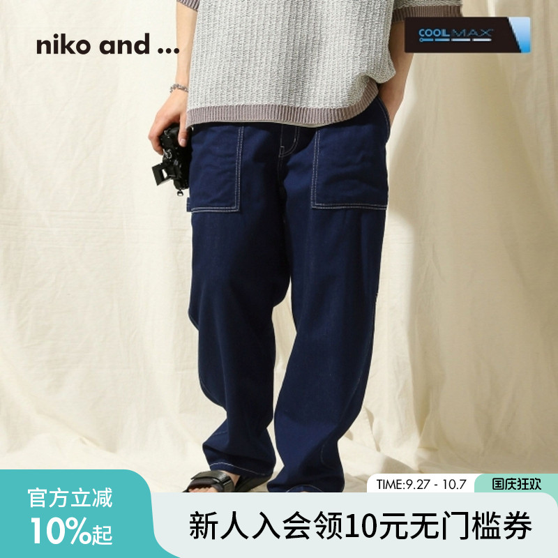 niko and ...牛仔裤男2025夏季新款日系简约通勤气质休闲裤323317