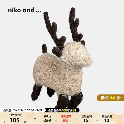 niko and ... 圣诞系列2025新款可爱卡通驯鹿造型装饰摆件592090