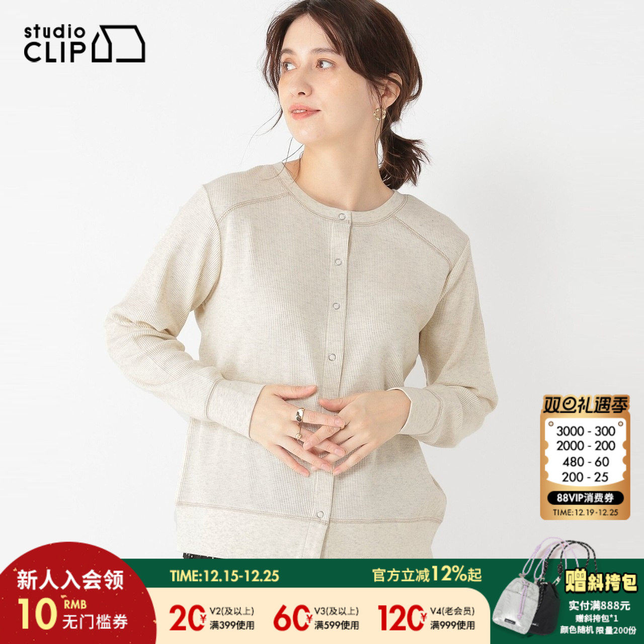 复古针织衫studioclip通勤