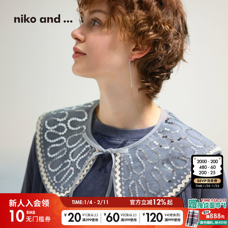 niko and ...假领女2025年夏季新款什锦刺绣亮片装饰衣领321654,服饰配件/皮带/帽子/围巾,假领,淘宝优惠券,粉丝福利购,淘宝优惠卷