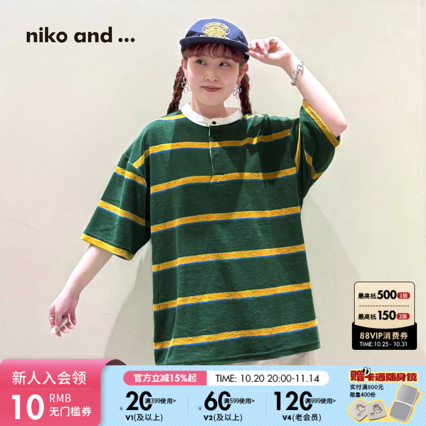 niko and ...T恤男女同款2025年夏季新款潮流条纹休闲上衣498907