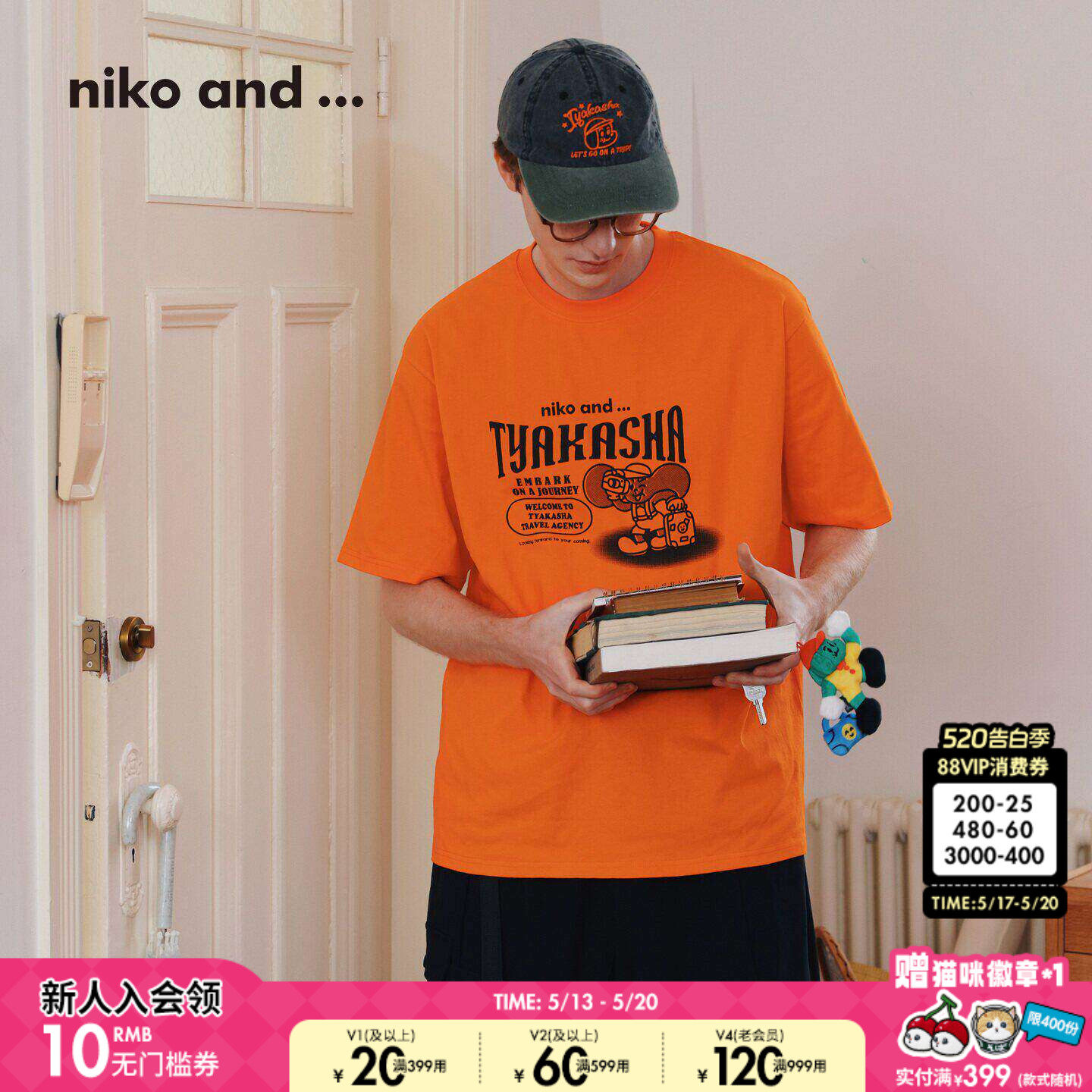 niko and ...TYAKASHA合作系列26夏季新款男女