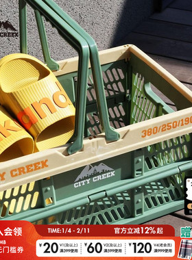 CITY CREEK  收纳篮2025新品日系复古时尚塑料置物篮183536
