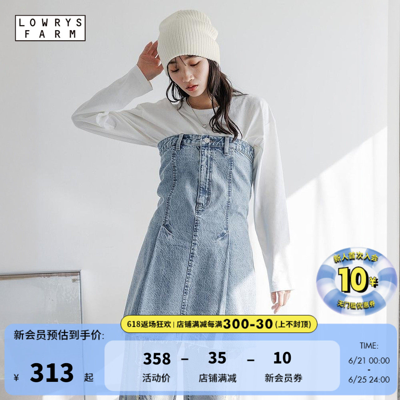 LOWRYS FARM连衣裙2024春季新款时尚潮流设计感抹胸牛仔裙991793