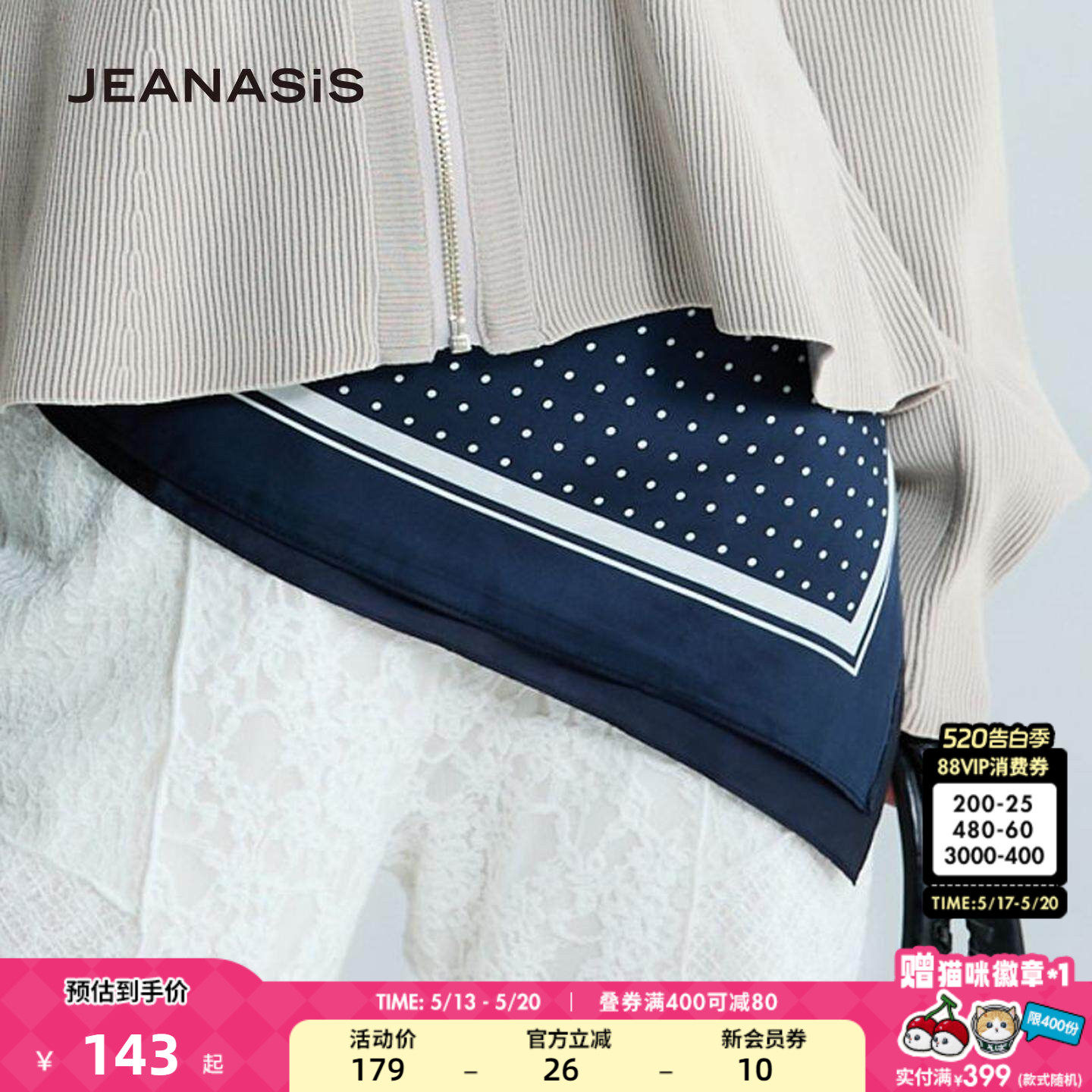 JEANASIS 领巾2026新款高级感造型配件职业装饰小方巾6