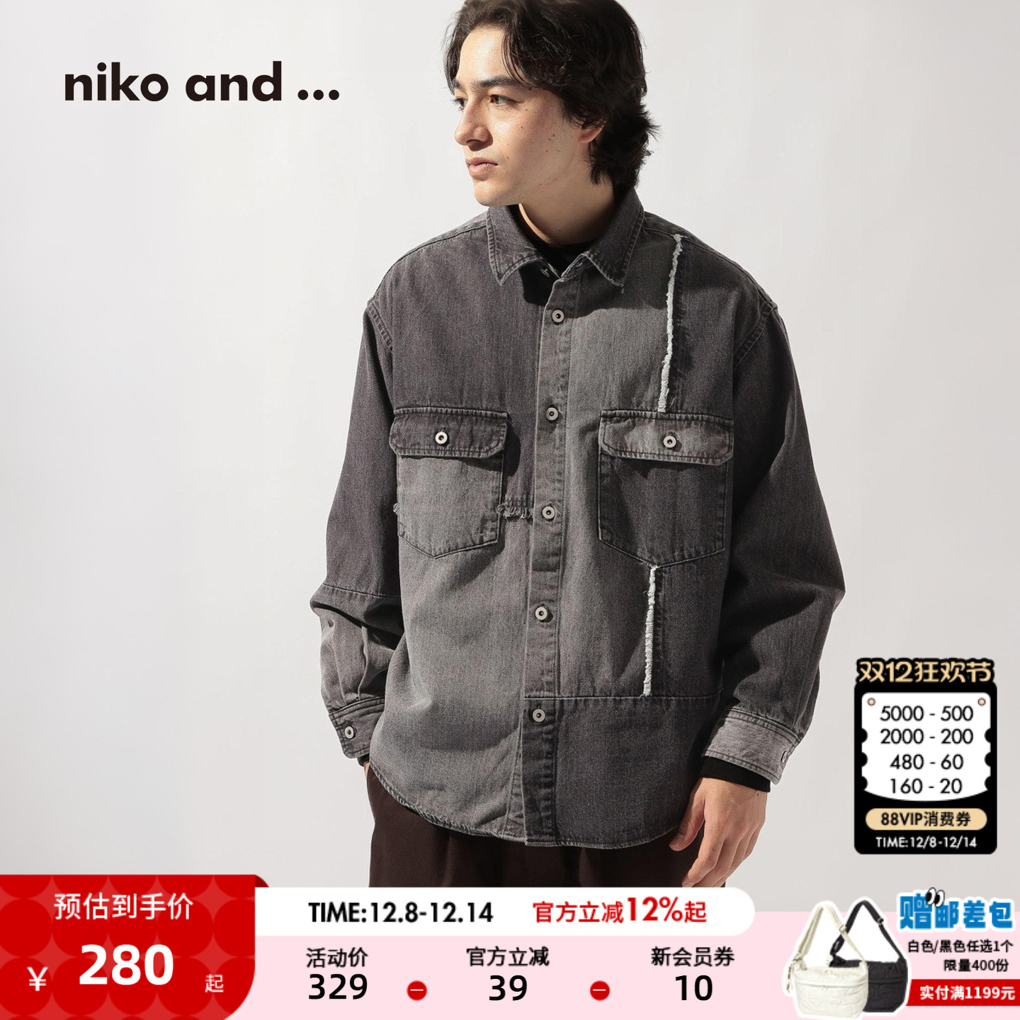 拼色牛仔衬衫 拼接设计时髦吸睛